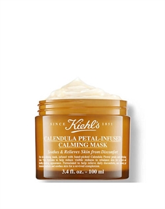 Успокаивающая маска Calendula Petal Infused Skin-Calming Mask 100 Kiehl's