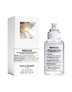Туалетная вода Replica Lazy Sunday Morning, перезаполняемый флакон 30 Maison margiela