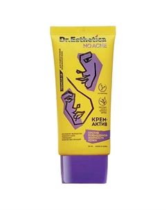 Крем-актив 50 Dr. esthetica