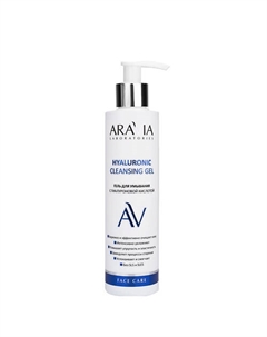 Гель для умывания с гиалуроновой кислотой Hyaluronic Cleansing Gel 200 Aravia laboratories