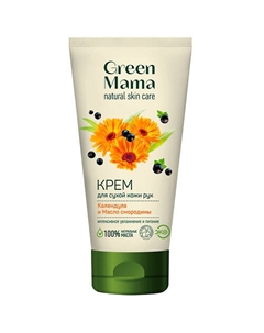 Крем для сухой кожи рук Календула и масло смородины Natural Skin Care 100 Green mama