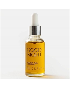 Масло для лица питательное "GOOD NIGHT" 30 Grower cosmetics