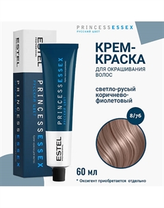 ESTEL Крем-краска для волос PRINCESS ESSEX 60 Estel professional