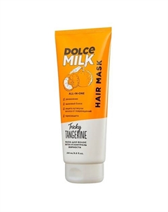 Маска для волос Detox и контроль жирности «Заводной мандарин» 200 Dolce milk
