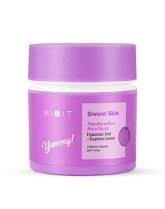 Лифтинг-маска для лица 50 Mixit