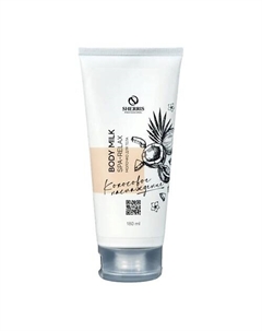 Молочко-СПА релакс для тела Кокосовое наслаждение 180 Sherris