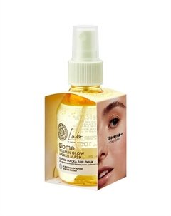 Сплэш-маска для лица Lab Biome Vitamin Glow 100 Natura siberica