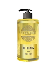 OIL PREMIUM Hand Soap Жидкое мыло для рук 460 Marrakech royal spa
