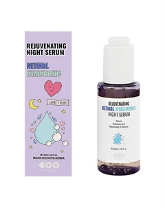 Сыворотка для лица ночная с ретинолом и гиалуроновой кислотой (anti-age) 60 Dearboo