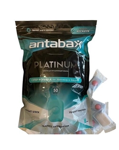 Таблетки для посудомоечной машины Бирюза Antabax