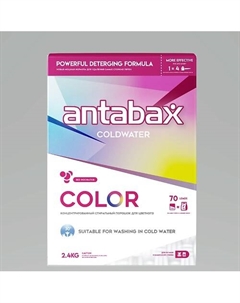 Стиральный порошок универсальный в коробке 8 Antabax