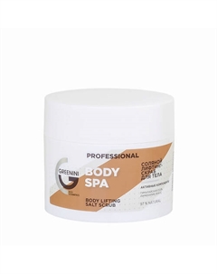 PROFESSIONAL Соляной лифтинг-скраб для тела с гималайской солью ускорение циркуляции крови 230 Greenini