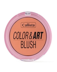 Румяна для лица Color&Art Callista