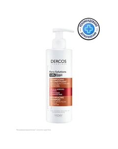 Шампунь с комплексом Про-Кератин, реконструирующий поверхность волоса Dercos Kera-Solutions 250 Vichy
