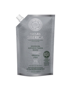 Шампунь для всех типов волос "Объем и уход" 500 Natura siberica