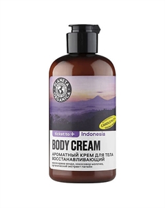 Крем для тела ароматный Восстанавливающий 250 Planeta organica
