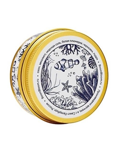 Свеча ароматическая Under The Sea 90 Boom bloom