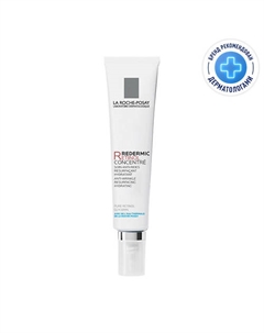 Redermic Retinol Концентрированный антивозрастной крем от морщин для лица и шеи с ретинолом 30 La roche-posay