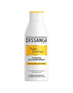 Шампунь Экстра питание для сухих и истощенных волос Nutri Extreme 250 Dessange