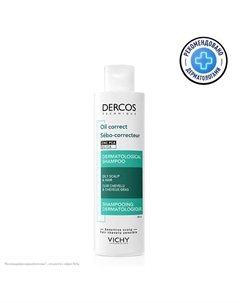 Регулирующий шампунь-уход для жирной кожи головы Dercos Technique Oil Control 200 Vichy