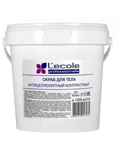 Скраб для тела антицеллюлитный с эффектом тепло-холод 1000 Floresan