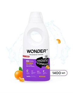 Эко гель для стирки цветного белья мандарин и мята 1400 Wonder lab