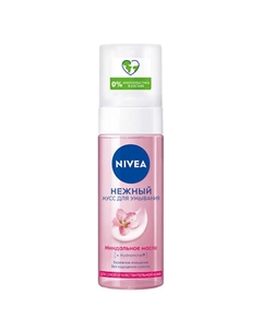Нежный мусс для умывания для сухой кожи 150 Nivea
