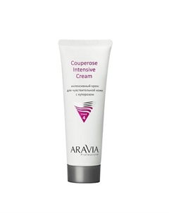 Интенсивный крем для чувствительной кожи с куперозом Couperose Intensive Cream 50 Aravia professional