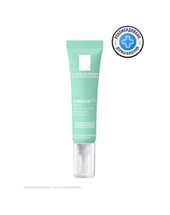 Hydraphase Intense Интенсивно увлажняющий крем-гель для кожи вокруг глаз от мешков и кругов с кофеином и гиалуроновой кислотой 15 La roche-posay
