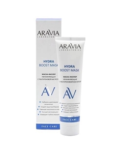Маска-филлер увлажняющая с гиалуроновой кислотой Hydra Boost Mask 100 Aravia laboratories