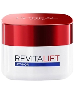 Ночной антивозрастной крем для лица Revitalift 50 L'oreal paris