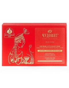 ЧУДОВИТ Концентрат для приготовления ледяных кубиков, для кожи, склонной к пигментации 200 Пантопроект