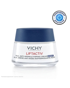 Ночной крем-уход против морщин для упругости и увлажнения Liftactiv Supreme 50 Vichy