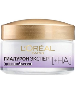 Дневной крем для лица SPF20 с гиалуроновой кислотой Гиалурон Эксперт 50 L'oreal paris