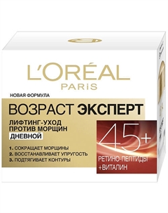 Дневной крем против морщин лифтинг-уход Возраст Эксперт 45+ 50 L'oreal paris