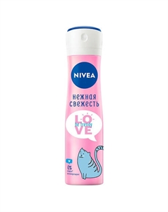 Дезодорант-антиперспирант спрей LOVE Be Trendy Нежная Свежесть 150 Nivea