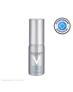 Сыворотка для молодости взгляда Liftactiv Serum 10 Yeux 15 Vichy