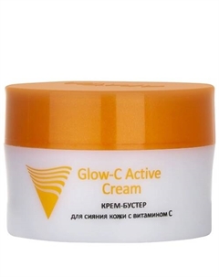 Крем-бустер для сияния кожи с витамином С Glow-C Active Cream 50 Aravia professional