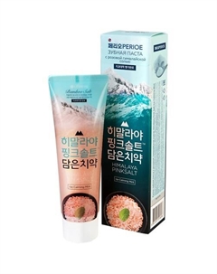 Зубная паста с розовой гималайской солью Himalaya Pink Salt Ice Calming Mint 100 Perioe