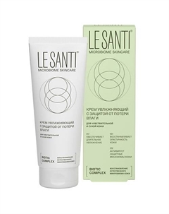 Крем увлажняющий с защитой от потери влаги для лица и тела Biotic Complex 75 Le santi