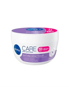 Антивозрастной крем для лица Care 100 Nivea