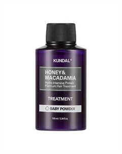 Кондиционер для волос с ароматом Детской присыпки Honey & Macadamia Treatment 100 Kundal