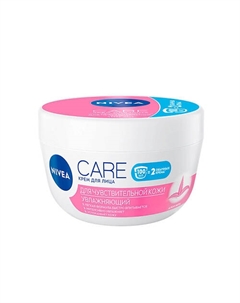 Крем для лица для чувствительной кожи CARE 100 Nivea