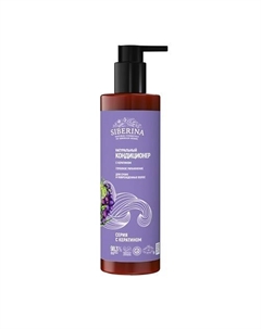 Кондиционер с кератином «Глубокое увлажнение» для сухих и поврежденных волос 200 Siberina