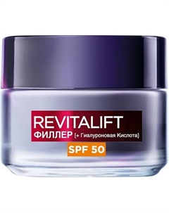 Дневной антивозрастной крем против морщин c SPF 50 Revitalift Филлер 50 L'oreal paris