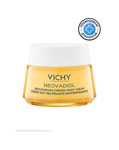 Крем ночной восстанавливающий питательный Менопауза Neovadiol Neo Meno 50 Vichy