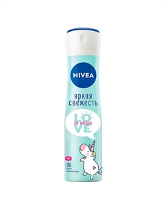 Дезодорант-антиперспирант спрей LOVE Be Unique Яркая Свежесть 150 Nivea