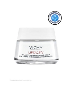 Крем против морщин и для упругости нормальной кожи Liftactiv Supreme 50 Vichy