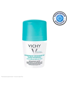 Шариковый дезодорант, регулирующий избыточное потоотделение, роликовый антиперспирант для женщин и мужчин, защита от запаха пота до 48 часов 50 Vichy