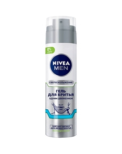 Гель для подравнивания бороды и усов Barber Pro range 200 Nivea